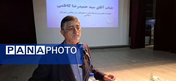 برگزاری جشن سپاس معلم در پلدختر و قدردانی از معلمان برتر