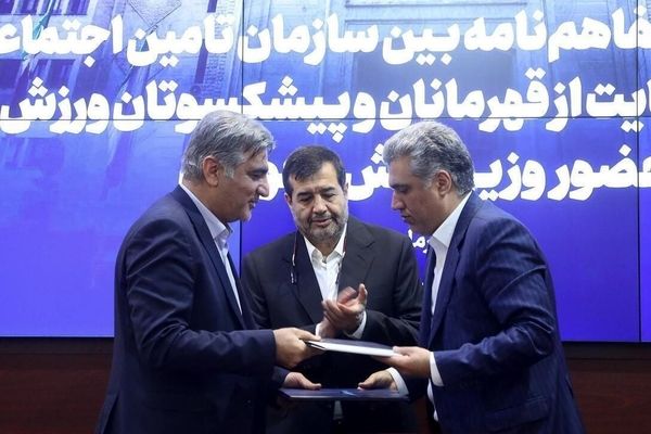 از وعده تا اجرا/ آغاز مرحله دوم ثبت‌نام بیمه اجتماعی قهرمانان و پیشکسوتان ورزش کشور