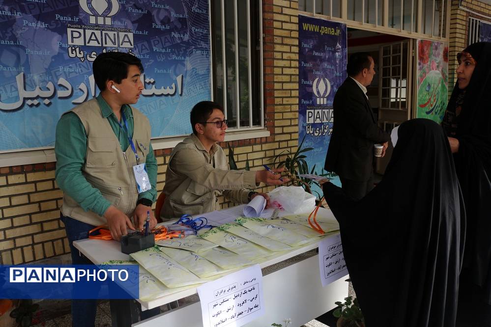 برگزاری اولین دوره آموزشی تکمیلی برای دانش‌آموز خبرنگاران اردبیلی 