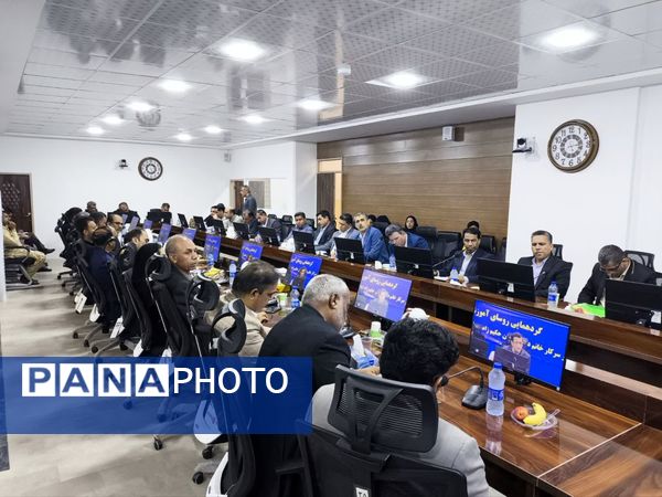 نشست روسای آموزش و پرورش هرمزگان