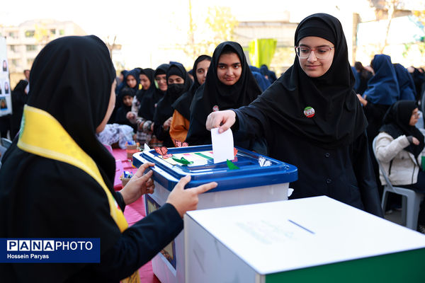 بیست و هشتمین دوره انتخابات شوراهای دانش‌آموزی 