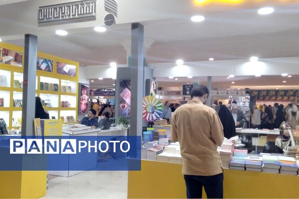 سی و پنجمین نمایشگاه بین‌المللی کتاب تهران در روزهای پایانی