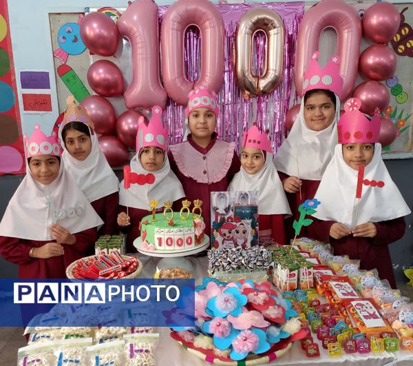 جشن اعداد برای کلاس سومی‌ های دبستان شهید تنیده بندرعباس
