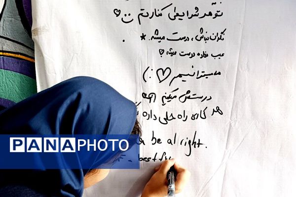 انتخابات همیاران مشاور در مدارس شهرستان ملارد 