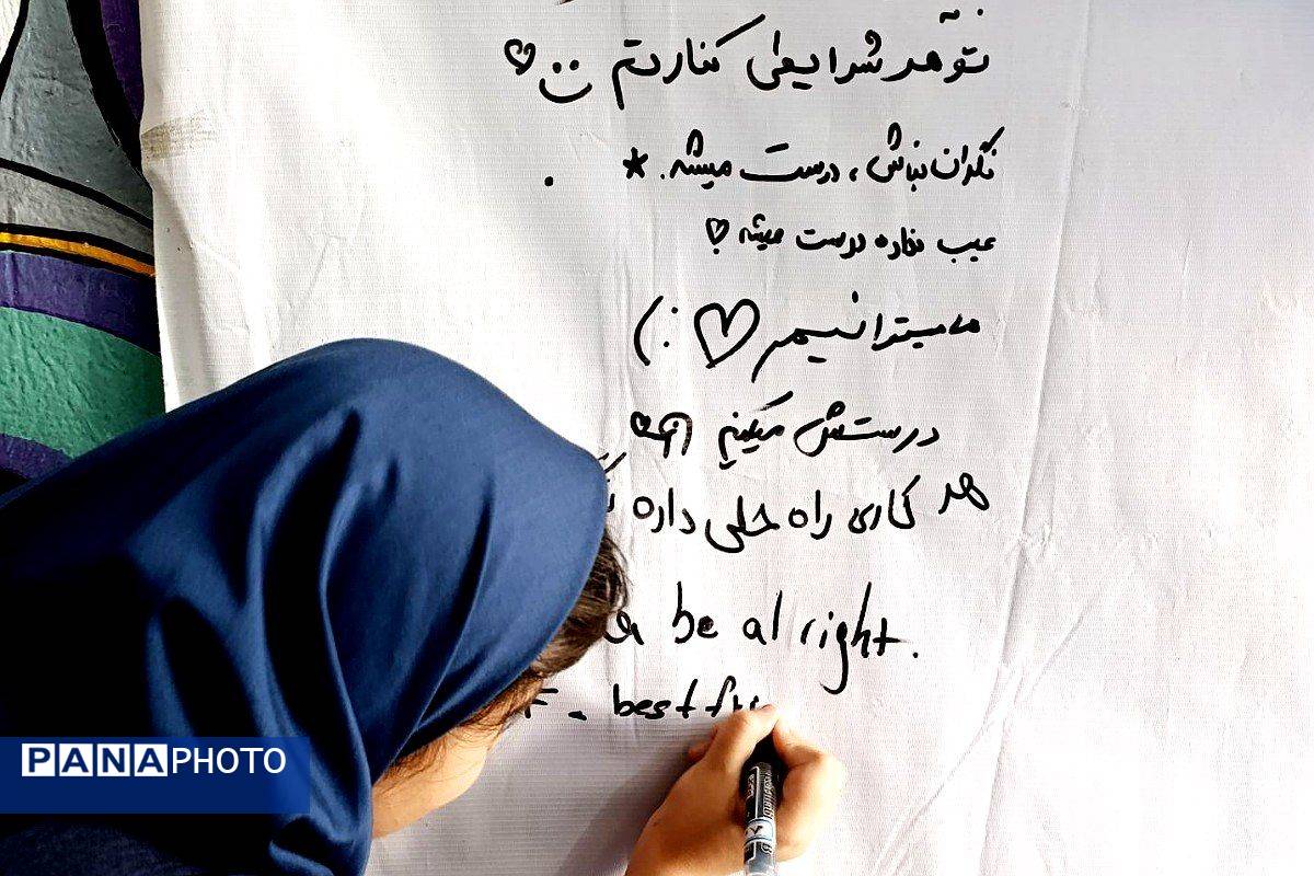 انتخابات همیاران مشاور در مدارس شهرستان ملارد