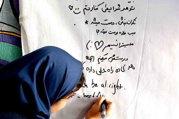 انتخابات همیاران مشاور در مدارس شهرستان ملارد 