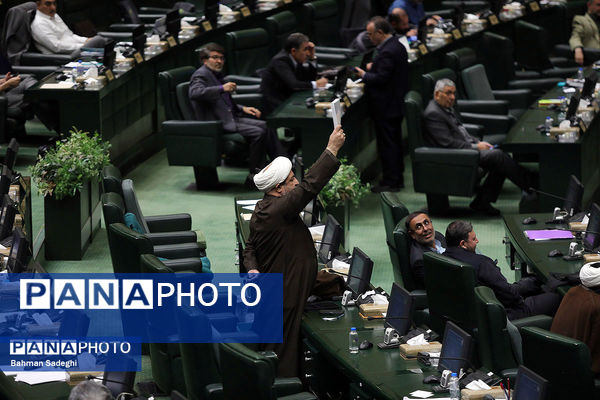 صحن علنی مجلس - ۲۰ آبان