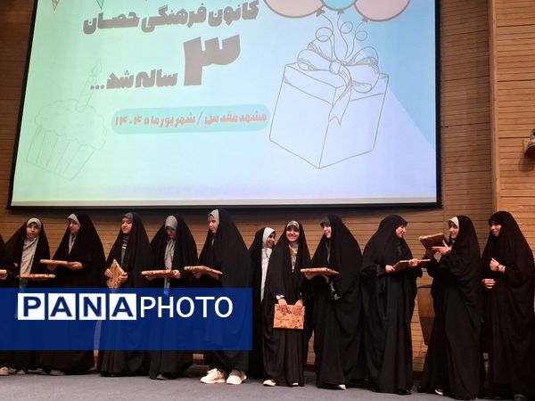 تولد ۳ سالگی کانون فرهنگی حصان مشهد