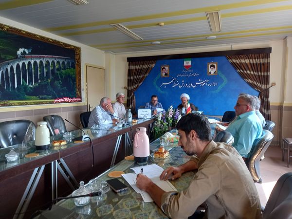 جلسه شورای اداری آموزش و پرورش منطقه بهنمیر 