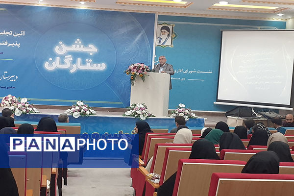 مراسم تجلیل از پذیرفته شدگان کنکور سراسری ۱۴۰۳ آموزشگاه نمونه دولتی سمیه شهرستان پیشوا