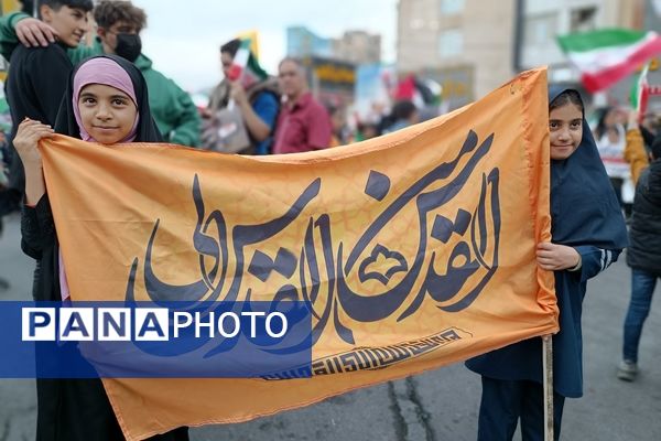 راهیپمایی 13 آبان در شهر قدس