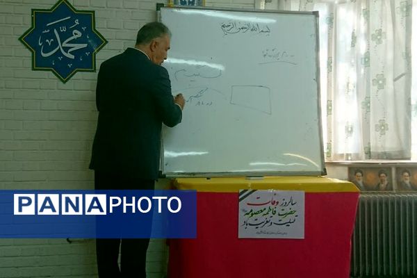 برگزاری دوره آموزش «اقدام پژوهی» در ناحیه 2 شهرری 