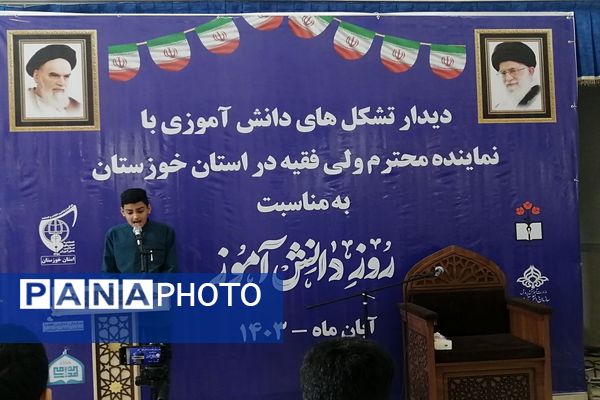 دیدار نماینده ولی فقیه در خوزستان با تشکل‌های دانش‌آموزی