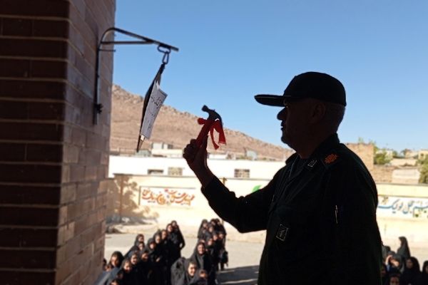 زنگ مهر و مقاومت در هنرستان حضرت زهرا(س) بن به صدا درآمد