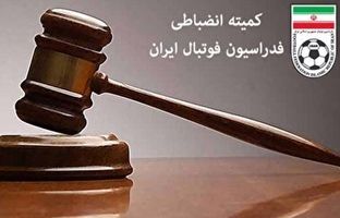پرسپولیس نقره داغ شد؛سپاهان جریمه 