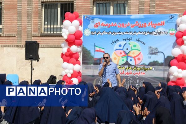 پروازِ شورِ ورزش در کاوه آهنگر