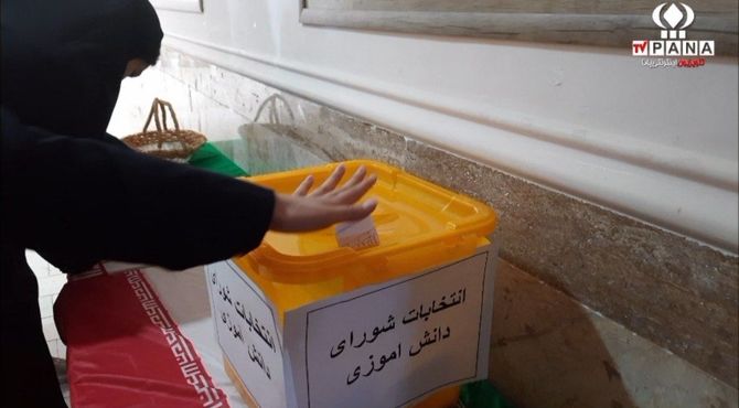 انتخابات شورای دانش‌آموزی در مدرسه ۱۵ خرداد کلاته‌رودبار