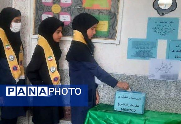 برگزاری جشن عاطفه‌ها در مدارس عشایری استان کرمان 