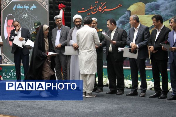 گرامیداشت هفته معلم و تجلیل از فرهنگیان هرمزگانی