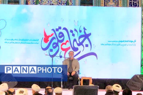 طنین انداز شدن اولین دعای ندبه در مصلی اسلامشهر