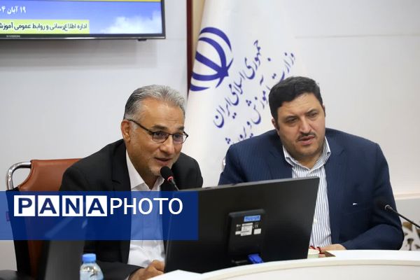 جلسه شورای معاونان آموزش و پرورش استان گلستان