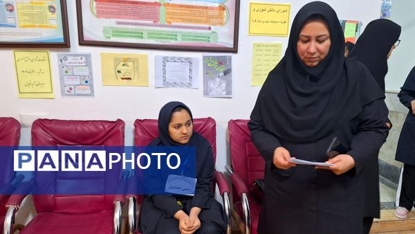  انتخابات شورای دانش آموزی در دبیرستان دخترانه قویدل