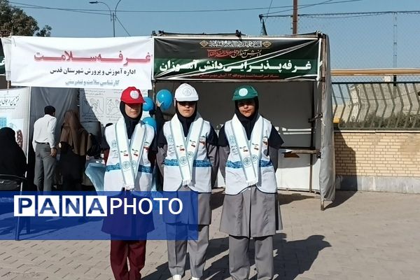 حضور دانش آموزان به مناسبت یوم الله ۱۳آبان، در ورزشگاه شهدای شهرستان قدس
