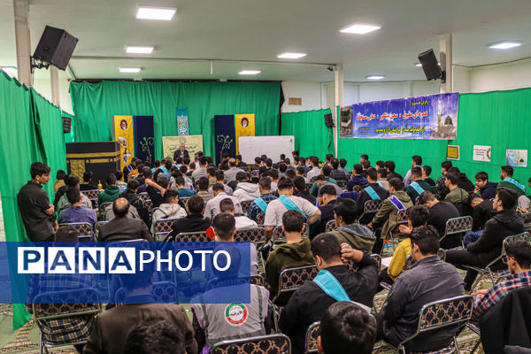 دوره آموزشی برای دانش‌آموزان اعزامی به حج عمره در یزد