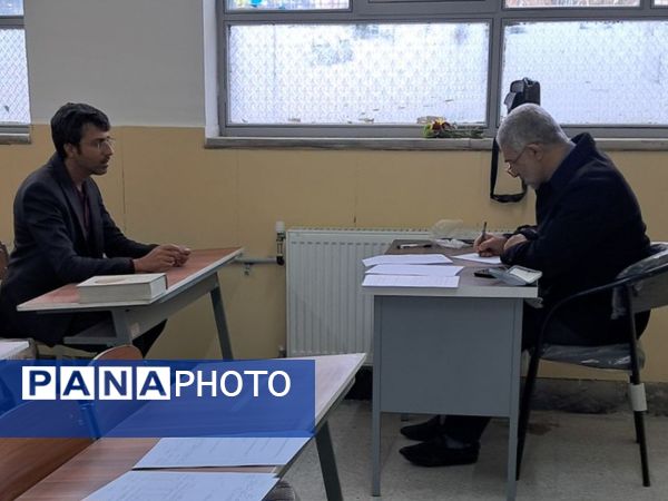 آغاز فرآیند گزینش نیروهای مراکز غیر دولتی منطقه ۱۸ شهر تهران 