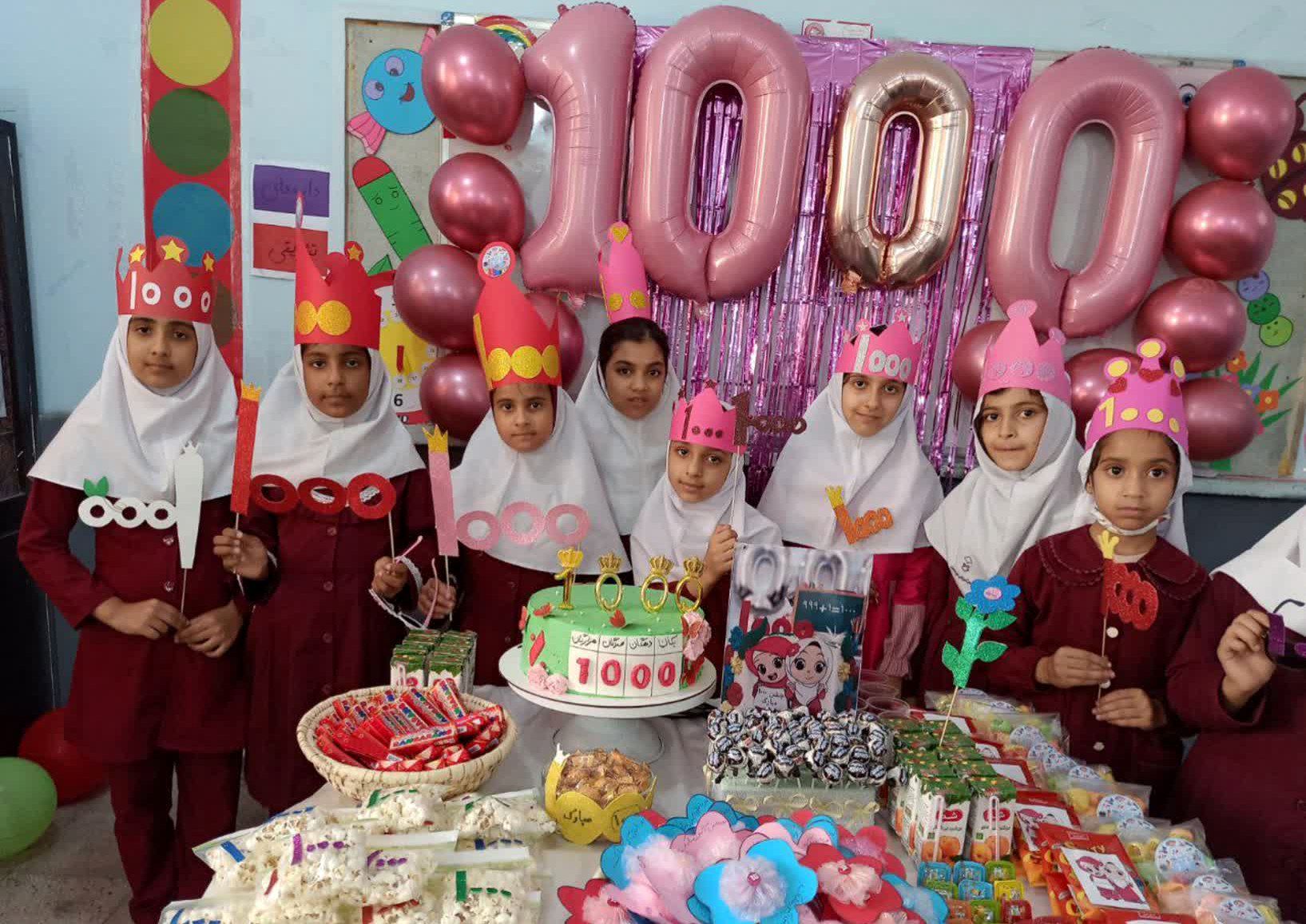 جشن اعداد برای کلاس سومی‌ های دبستان شهید تنیده بندرعباس