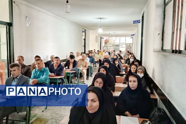 کارگاه توانمندسازی مدیران، راهبران و آموزگاران ابتدایی شهرستان مارگون