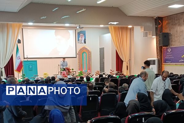 برگزاری دوره توانمندسازی فرهنگیان 
