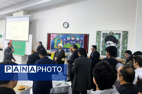 جشن کتاب و گرامیداشت هفته کتاب‌خوانی در مدرسه نمونه دولتی استاد مطهری