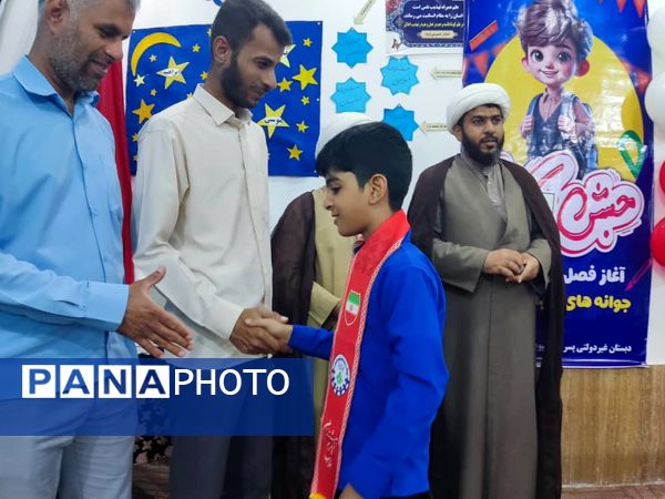 «جشن عاطفه ها» در جاسک 