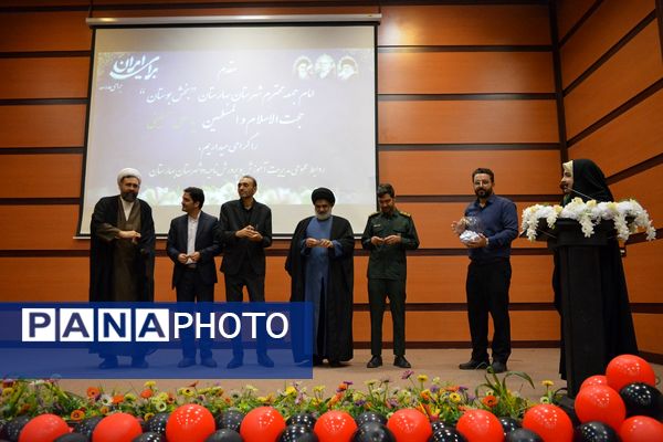 نشست هم‌اندیشی معاونین پرورشی، روحانیون امین و ائمه جماعات در بهارستان‌دو
