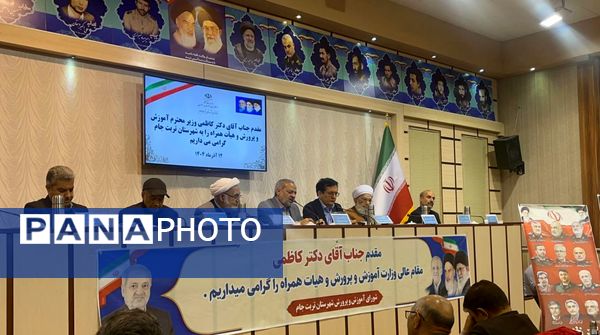 تربت جام میزبان وزیر آموزش و پرورش