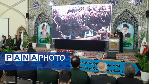 گرامیداشت سالروز شهادت آیت الله سید حسن مدرس در کاشمر