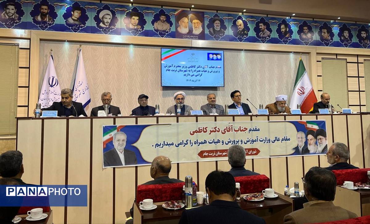 تربت جام میزبان وزیر آموزش و پرورش