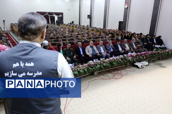 گردهمایی توجیهی - آموزشی ویژه مجریان پروژه‌های نهضت توسعه عدالت در ارومیه