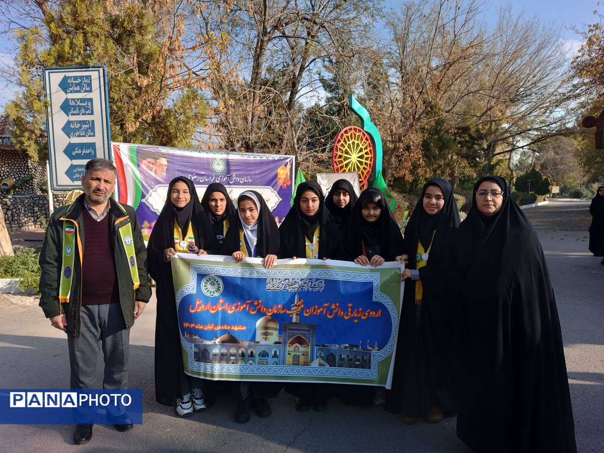 اردوی زیارتی کبوترانه تا قدس در مشهد مقدس