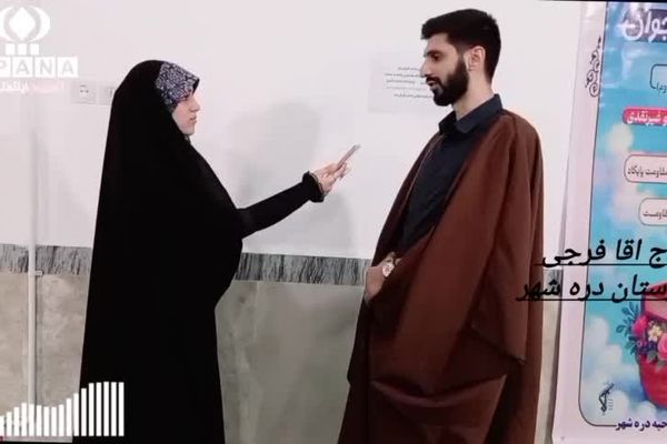کلاس نوجوانان صالحین برگزار شد 