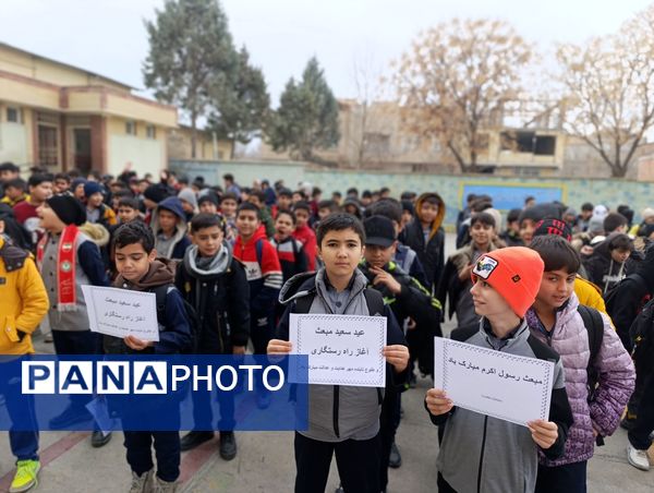 جشن عید مبعث در دبستان معلم آشخانه