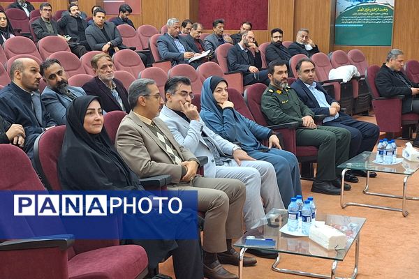 همایش فصلی مدیران مدارس شهرستان پردیس 