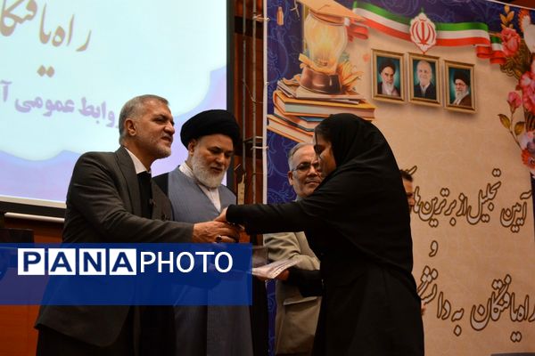 تجلیل از افتخارآفرینان کنکور