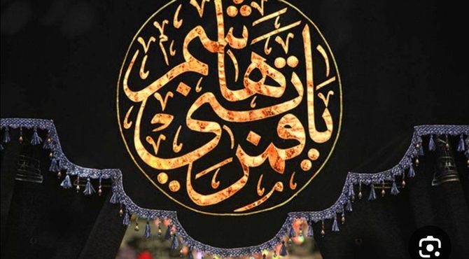 تاسوعای حسینی؛ حماسه عشق و ایثار 