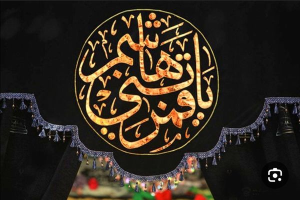 واقعه عاشورا چگونه حق و باطل را از هم جدا می‌کند 
