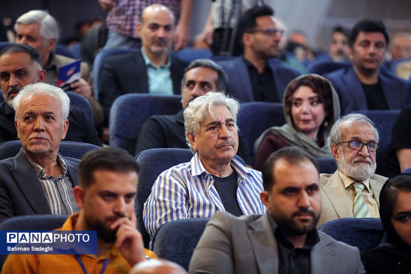 اختتامیه جشنواره چندرسانه‌ای «ایران، ورزش و سلامتی»