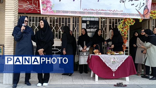 طلوع مهر در هنرستان نیک اندیشان
