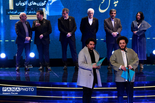 مراسم اختتامیه چهل‌ و سومین جشنواره فیلم فجر
