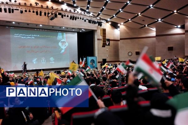 مراسم تحلیف فرماندهان واحدهای بسیج دانش‌آموزی خراسان رضوی